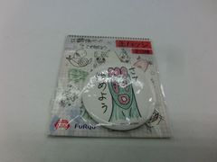 【TAKA164-58】△未開封 フリュー『江口拓也のさて始めよう』缶バッチ