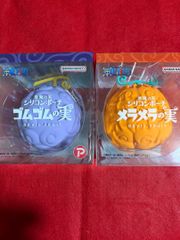 新品未開封☆ワンピース 悪魔の実 シリコンポーチ ゴムゴムの実