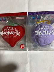 新品未開封☆ワンピース 悪魔の実 シリコンポーチ ゴムゴムの実
