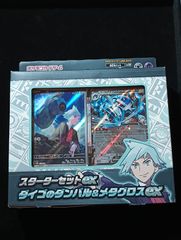 R団のエビワラー ex ☆ 拡張パック ロケット団の逆襲 060/084 ポケモン
