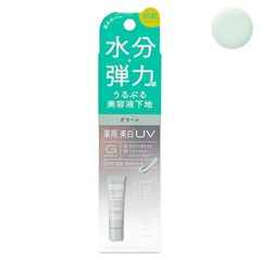 タイムシークレット ミネラル薬用プライマーベース 30g グリーン 医薬部外品 SPF36 PA+++[4868] 追跡可能メール便[P3]