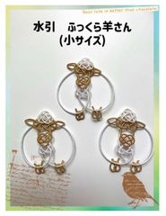 受注製作]水引パーツ 2026年干支 馬(大サイズ) 5個 - メルカリ