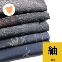 専用！紬まとめ売り メルカリ