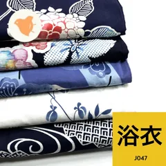 浴衣 5枚セット 綿 着物まとめ売り【J047】同梱購入歓迎 リメイク用 着付け練習用