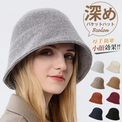 バケットハット バケハ レディース 即購入OK小顔 帽子 秋冬 大きいサイズ 深め 折りたたみ 洗える コーデ 帽子 秋冬 冬帽子 可愛い 韓国 シンプル 小顔効果 ハット 厚手 防寒 つば広 プレゼント UVカット 日baoguan1206