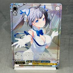 GA文庫 ダンまち 庇護と慈愛の女神ヘスティア SR - メルカリ