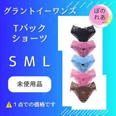 2026年最新】グラントイーワンズ ショーツの人気アイテム - メルカリ