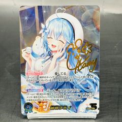 ホロカ 雪花ラミィ SEC hBP04-004 A001 | Mercari