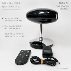2026年最新】MXSP-4000.TDの人気アイテム - メルカリ