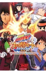家庭教師ヒットマン DS フェイト 2／集英社