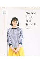みつみ美里画集 MITSUMI MISATO ART WORKS アクアプラス - メルカリ
