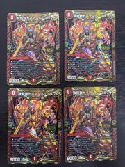 我我我ガイアールブランド 金トレジャー - メルカリ
