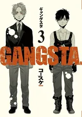2026年最新】GANGSTA. 2の人気アイテム - メルカリ