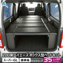 シュンスケ様専用】【デリカ棚】【24mm L】 - メルカリ