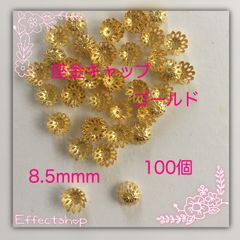 ஐ☘︎︎座金キャップG8.5