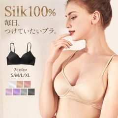シルク ブラジャー ノンワイヤー 100% レディース ゆったり 美肌 保湿 silk 楽ちん 冷え取り ccmxz0911p076