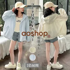 ラッシュガード カーディガン ジャケット 女の子 キッズ パーカー 長袖 UVカット フード付き 小学生 ガールズ 夏用 日焼け防止 冷房対策 ゆったり可愛い ウィンドブレーカー カジュアル 110-170cm