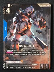 ガンダムカードゲーム GCG ガンダムNT-1 LR+ パラレル - メルカリ