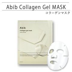 シートマスク　コラーゲンマスク　ジェリコローズ　復活草　パック　コラーゲン　保湿　ハリ　弾力　ほうれい線　スキンケア　ヴィーガン　アビブ　salonDRE