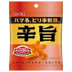 ギンビス ミニアスパラガス 辛旨 36g×8袋入×(2ケース)| 送料無料 辛旨 ギンビス アスパラガス ビスケット ロングセラー 黒ごま お菓子 懐かしい おやつ おつまみ ストック スイーツ クッキー 焼き菓子 ケース買い まとめ買い 新品