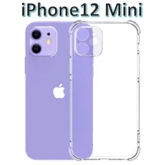 iPhone12mini ソフトケース クリアケース 画面保護 TPU素材 耐衝撃 一体型レンズ保護 角落ち防御