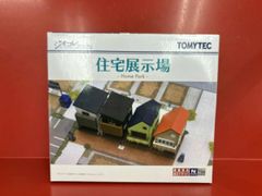 トミーテック 街並みコレクション2弾 住宅編「木造平屋住宅」 - メルカリ