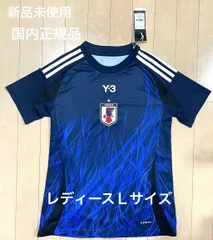 2026年最新】Y-3 サッカー シャツの人気アイテム - メルカリ