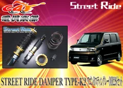 2026年最新】ワゴンR MH22S 車高調の人気アイテム - メルカリ