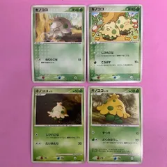ポケモンカード　キノココセット　各1枚　コモン