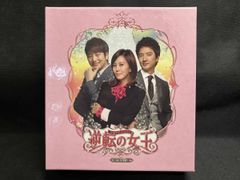 ベルサイユのトラック姐ちゃん DVD-BOX デジタルリマスター版 - メルカリ
