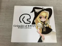 IOSYS CD Grimoire of IOSYS -東方BEST ALBUM vol.2