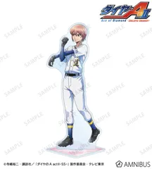 【予約販売/Pre-Order】『ダイヤのA actII -Second Season-』 描き下ろし 小湊春市 歩み・ユニフォームver. BIGアクリルスタンド 新品 未開封品 正規品 【アルマビアンカ】