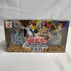 2026年最新】デュエルモンスターズ EX-Rの人気アイテム - メルカリ