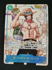 中古TCG】ワンピースカード ポートガス・D・エース(☆SEC/パラレル