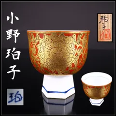 日展作家 市川廣三 青瓷輪華茶盌 共箱共布栞 青磁 京焼 清水焼 抹茶碗