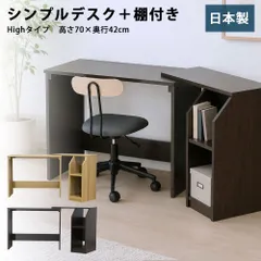2026年最新】特徴：コーナーデスク 事務机・学習机の人気アイテム