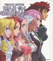 【中古】輸入アニメBlu-rayDisc TENCHI MUYO! WAR ON GEMINAR PART ONE (BD+DVD)[輸入盤]