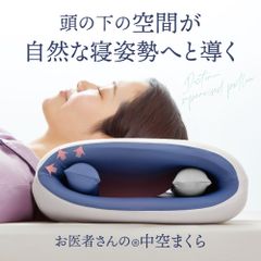 19度傾斜枕 呼吸がしやすい安眠ピロー - メルカリ