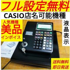 カシオレジスター SE-G1/NL100 人気機種 送料無料 190333 - メルカリ