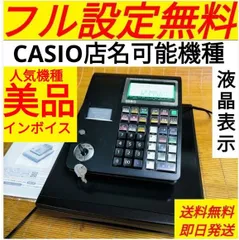 2026年最新】casio TE-300の人気アイテム - メルカリ