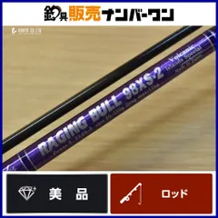 MCワークス レイジングブル 98XS-2 カスタム MC WORKS RAGING BULL