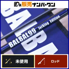 2026年最新】balbal99の人気アイテム - メルカリ