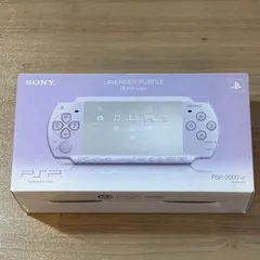 9-033【ジャンク・外装良品】PSP-2000 ラベンダーパープル 箱付き