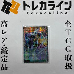星読みの魔術師 ホロスコープマジシャン グランドマスターレア 22番5つ