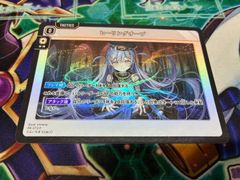 XrossStars クロスタ ヒーリングオーブ プロモ 1枚 - メルカリ