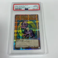 PSA10　ブラックマジシャン　25thシークレットレア  クオシク　遊戯王
