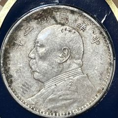銀貨】1968年 エジプト 1ポンド銀貨 アスワン・ハイ・ダム完成記念