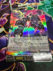 ヴァンガード 忍妖 カワコボーシ PR 4枚 プロモ - メルカリ