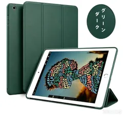 2026年最新】ipad air3の人気アイテム - メルカリ