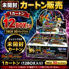 ドラゴンボールスーパーダイバーズ アドバンスパック バトルオブ